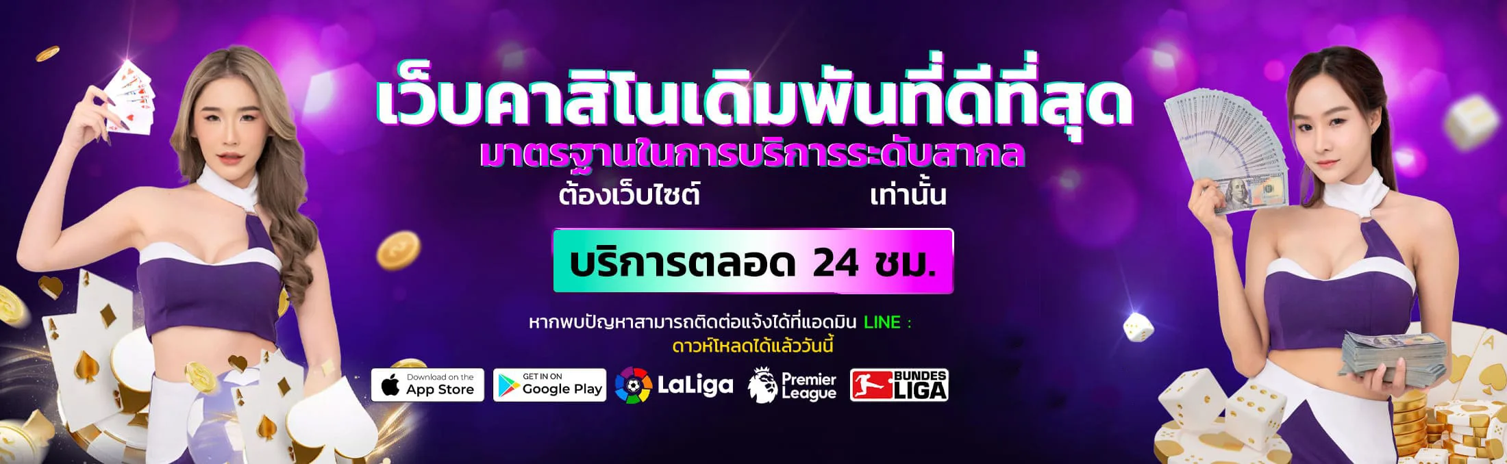 24st banner